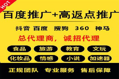 实战经验分享：百度竞价代运营公司案例剖析