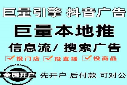 信息流广告竞价策略：成功案例分享
